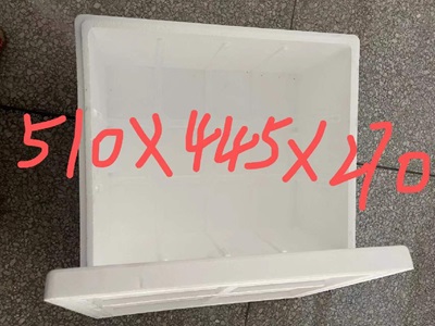 保温箱