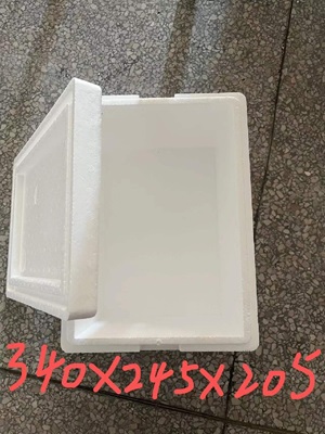 保温箱